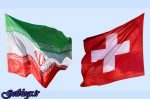 تلاش اروپاییها جهت حفظ سرمایهگذاری با کشور عزیزمان ایران ، ادامه همک